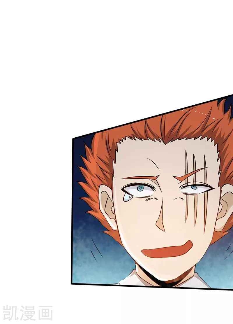Địa Ngục Này Ta Mở Ra Đấy Chapter 81 - 36