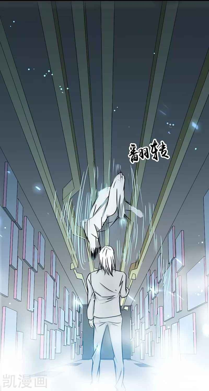 Địa Ngục Này Ta Mở Ra Đấy Chapter 82 - 37