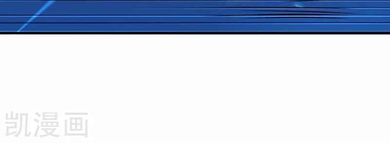 Địa Ngục Này Ta Mở Ra Đấy Chapter 82 - 40