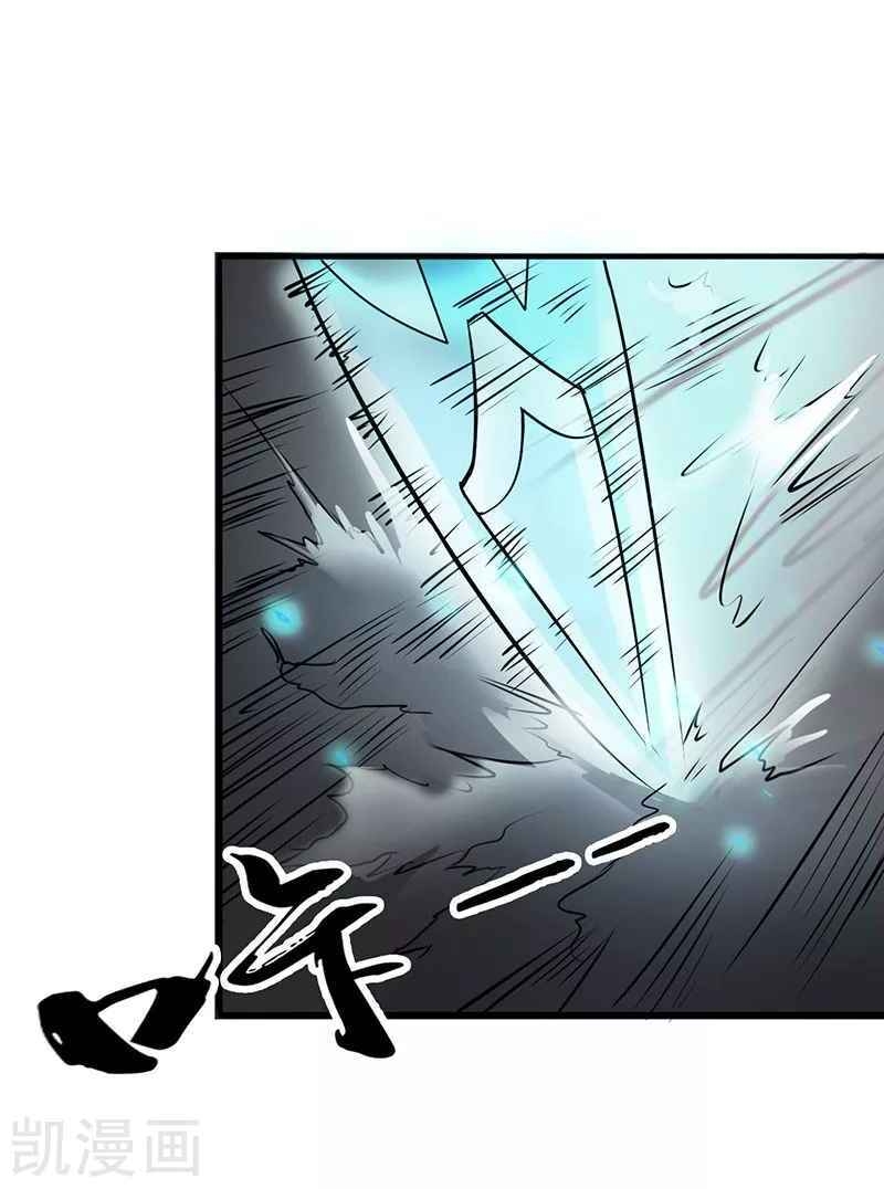 Địa Ngục Này Ta Mở Ra Đấy Chapter 82 - 41