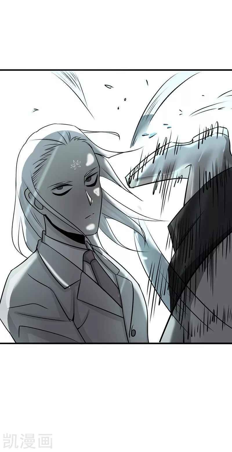 Địa Ngục Này Ta Mở Ra Đấy Chapter 82 - 44