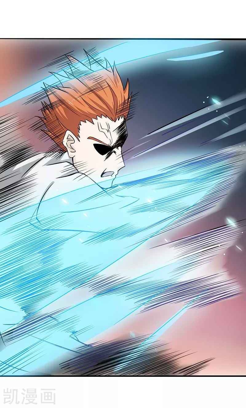 Địa Ngục Này Ta Mở Ra Đấy Chapter 83 - 39