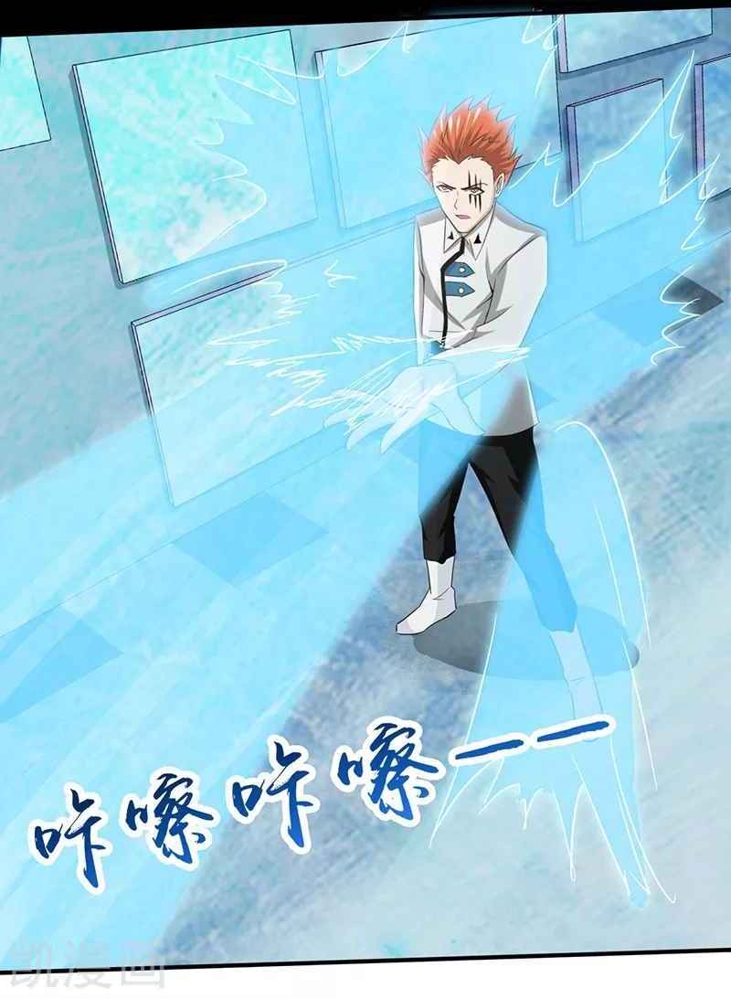Địa Ngục Này Ta Mở Ra Đấy Chapter 84 - 17