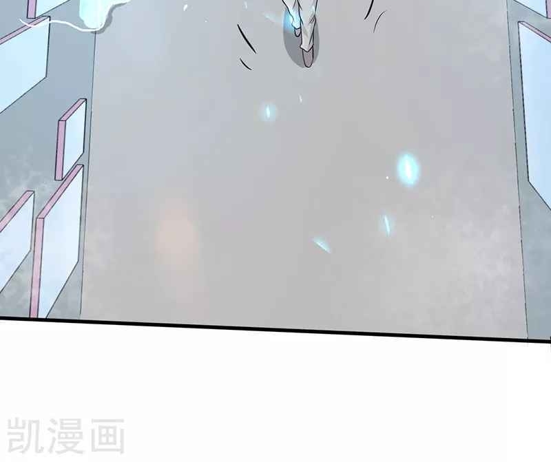 Địa Ngục Này Ta Mở Ra Đấy Chapter 85 - 29