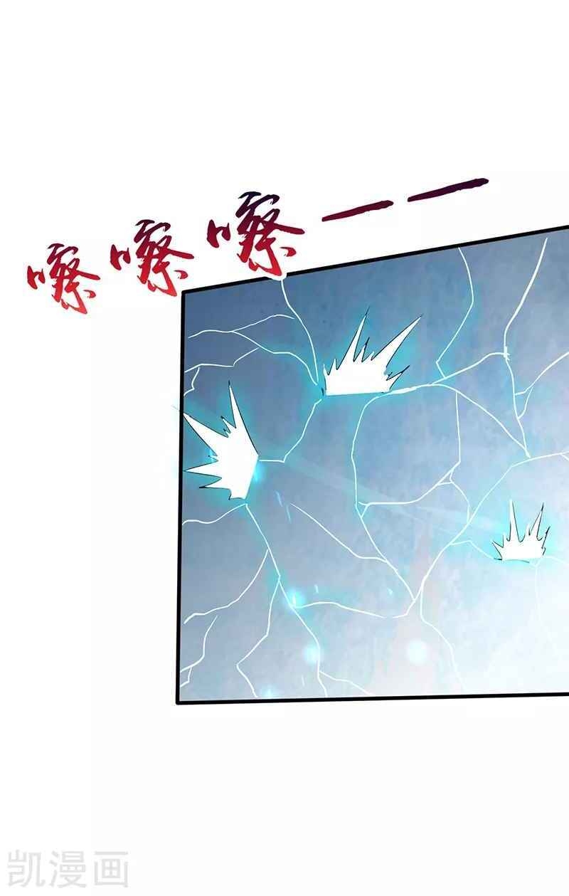 Địa Ngục Này Ta Mở Ra Đấy Chapter 85 - 31