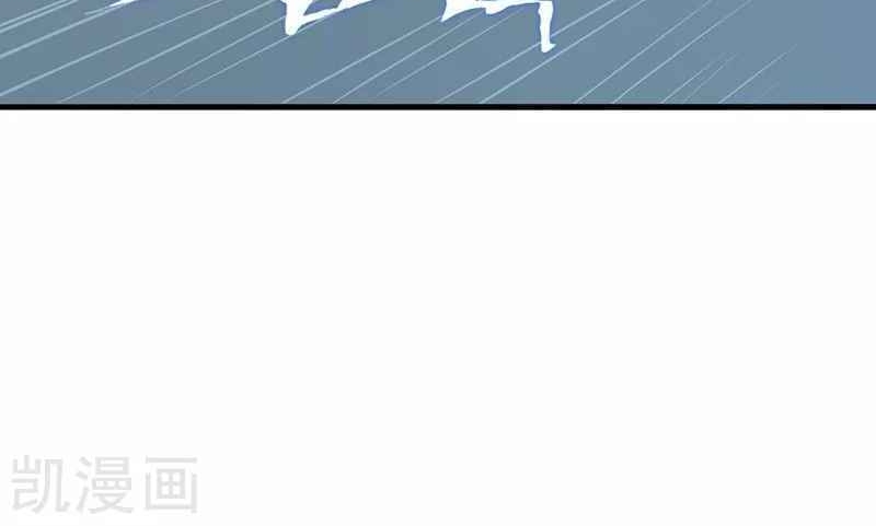 Địa Ngục Này Ta Mở Ra Đấy Chapter 86 - 14