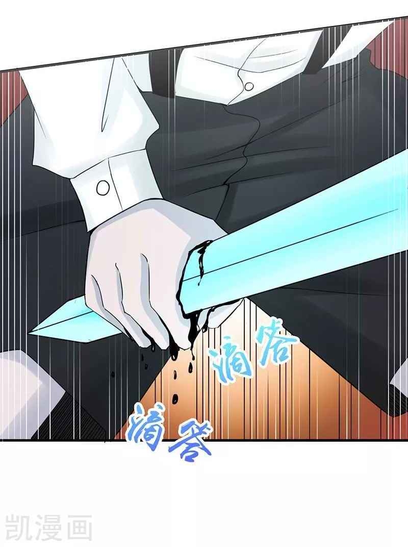 Địa Ngục Này Ta Mở Ra Đấy Chapter 87 - 15