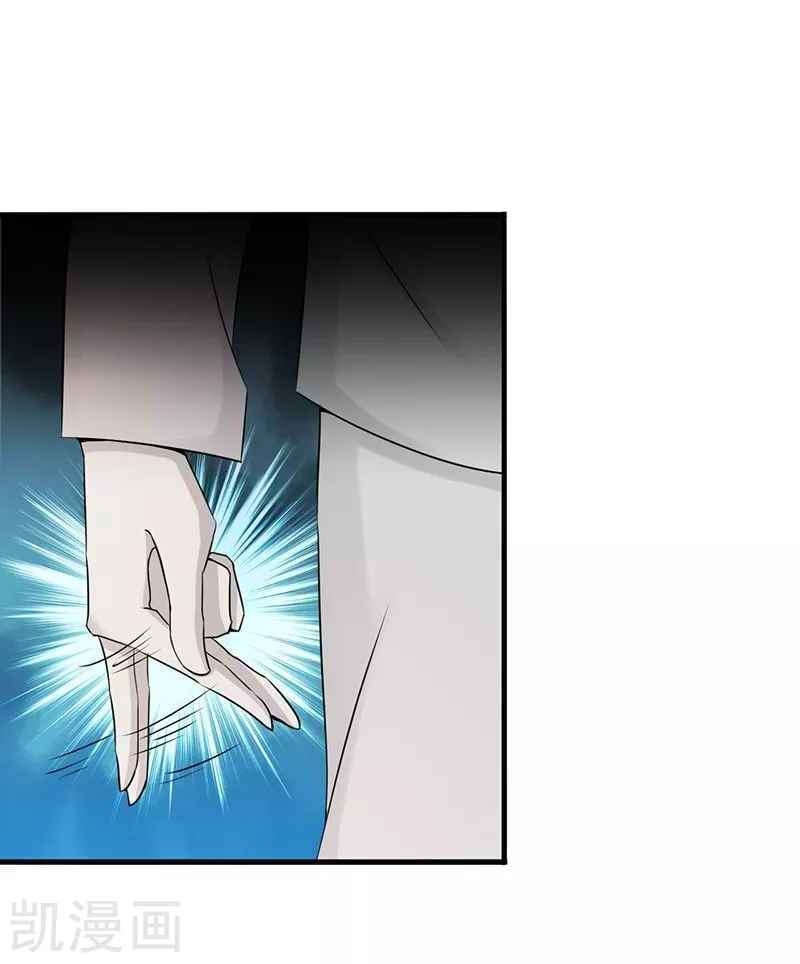 Địa Ngục Này Ta Mở Ra Đấy Chapter 87 - 17