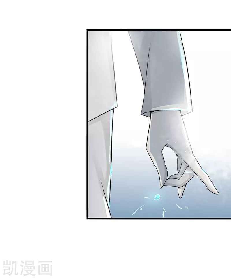 Địa Ngục Này Ta Mở Ra Đấy Chapter 87 - 18