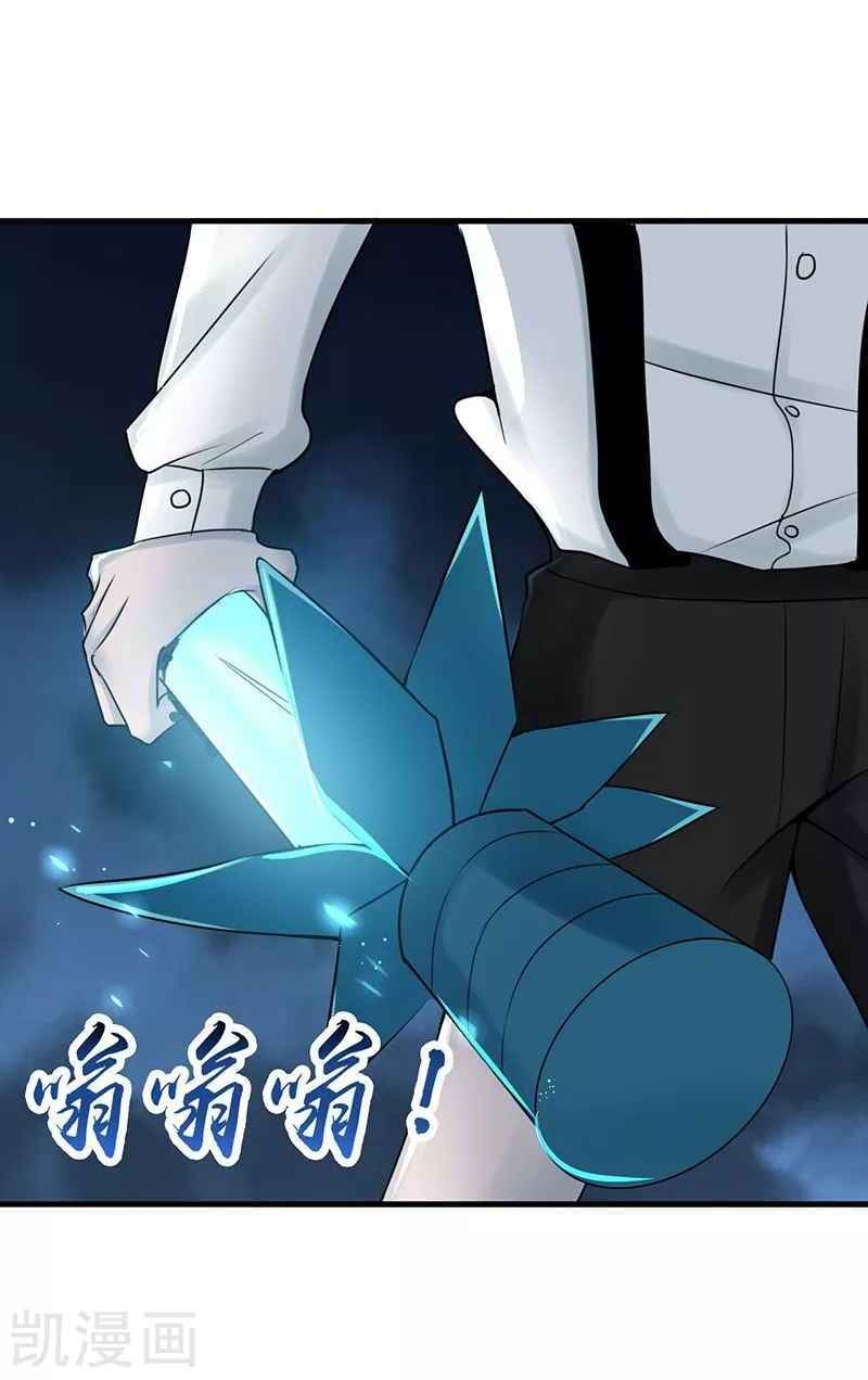 Địa Ngục Này Ta Mở Ra Đấy Chapter 87 - 19