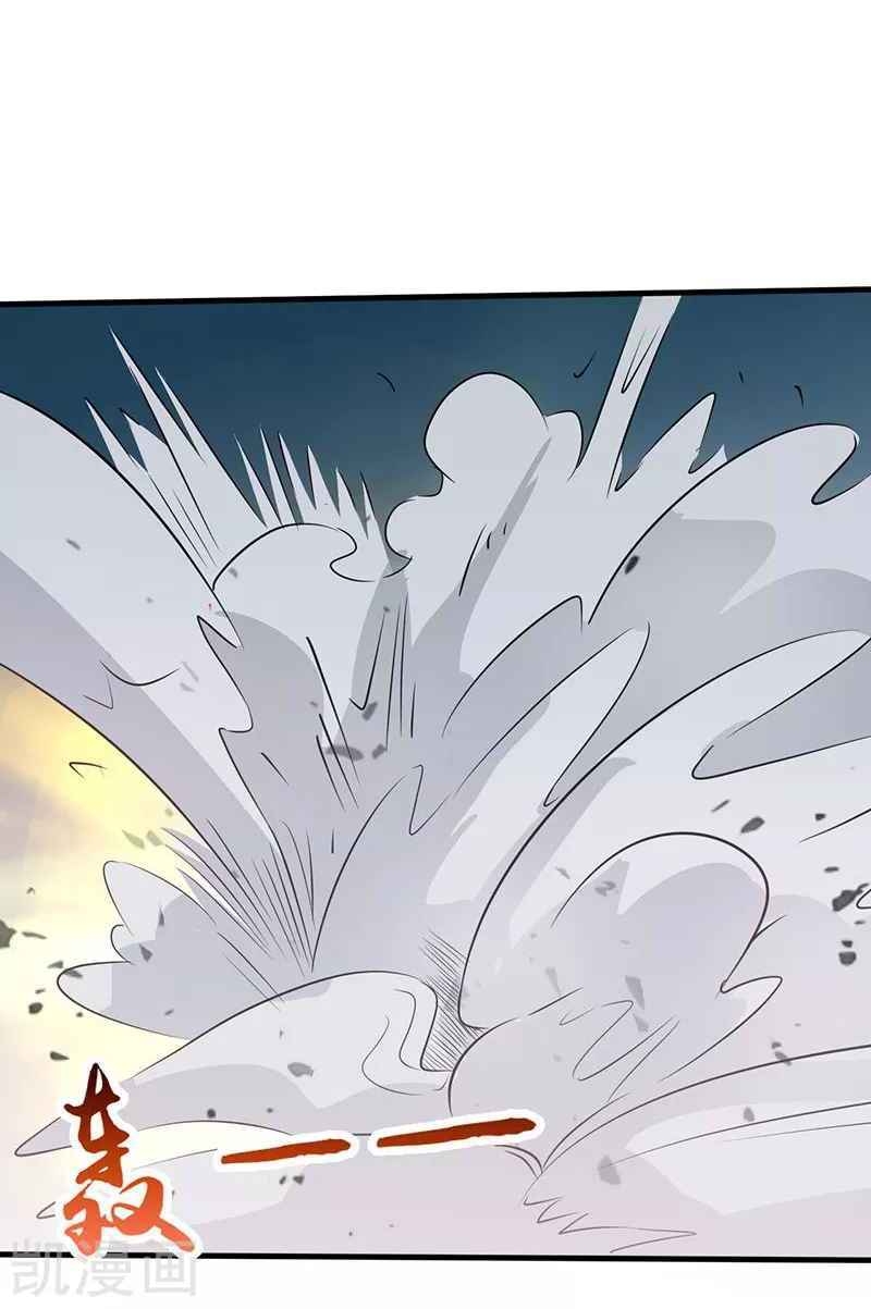 Địa Ngục Này Ta Mở Ra Đấy Chapter 87 - 23