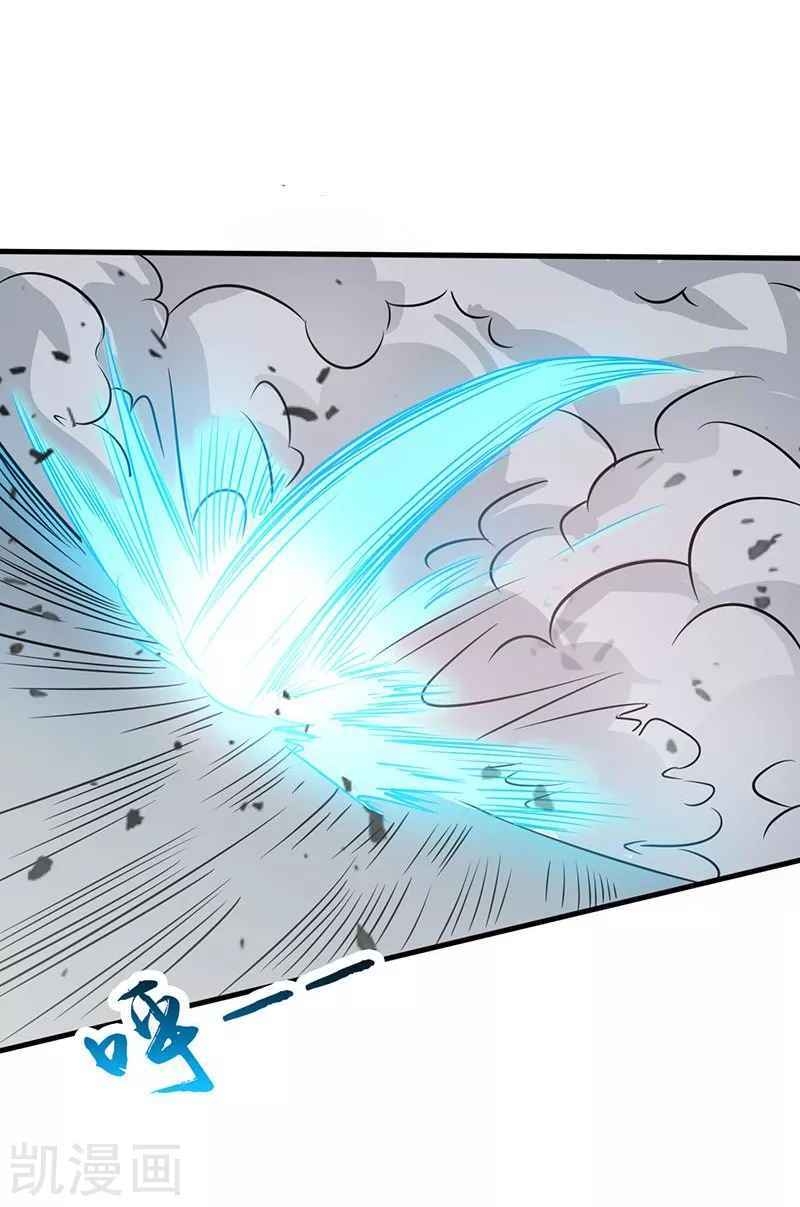 Địa Ngục Này Ta Mở Ra Đấy Chapter 87 - 26