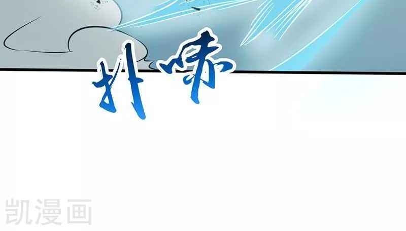 Địa Ngục Này Ta Mở Ra Đấy Chapter 87 - 30