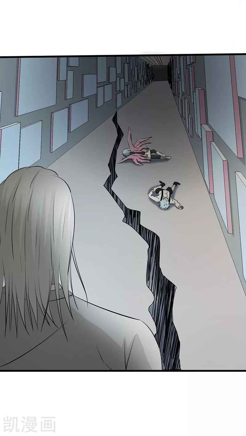 Địa Ngục Này Ta Mở Ra Đấy Chapter 87 - 33