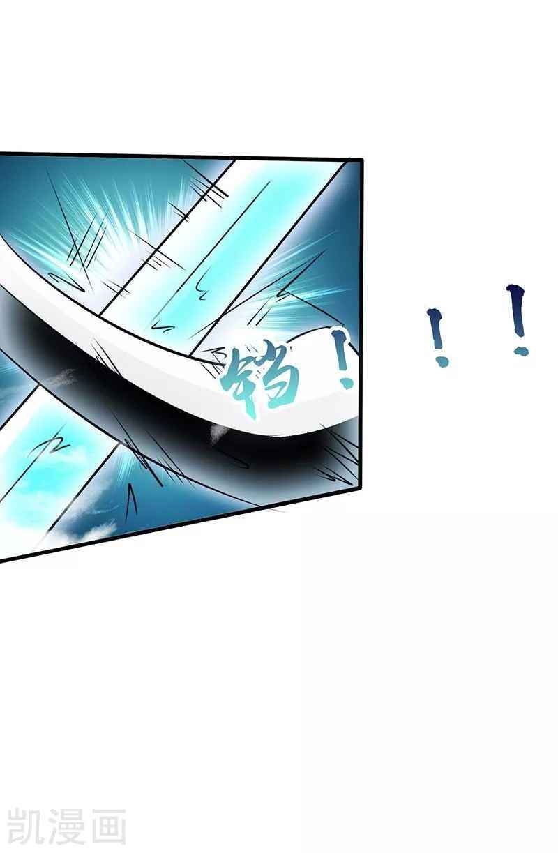 Địa Ngục Này Ta Mở Ra Đấy Chapter 87 - 38