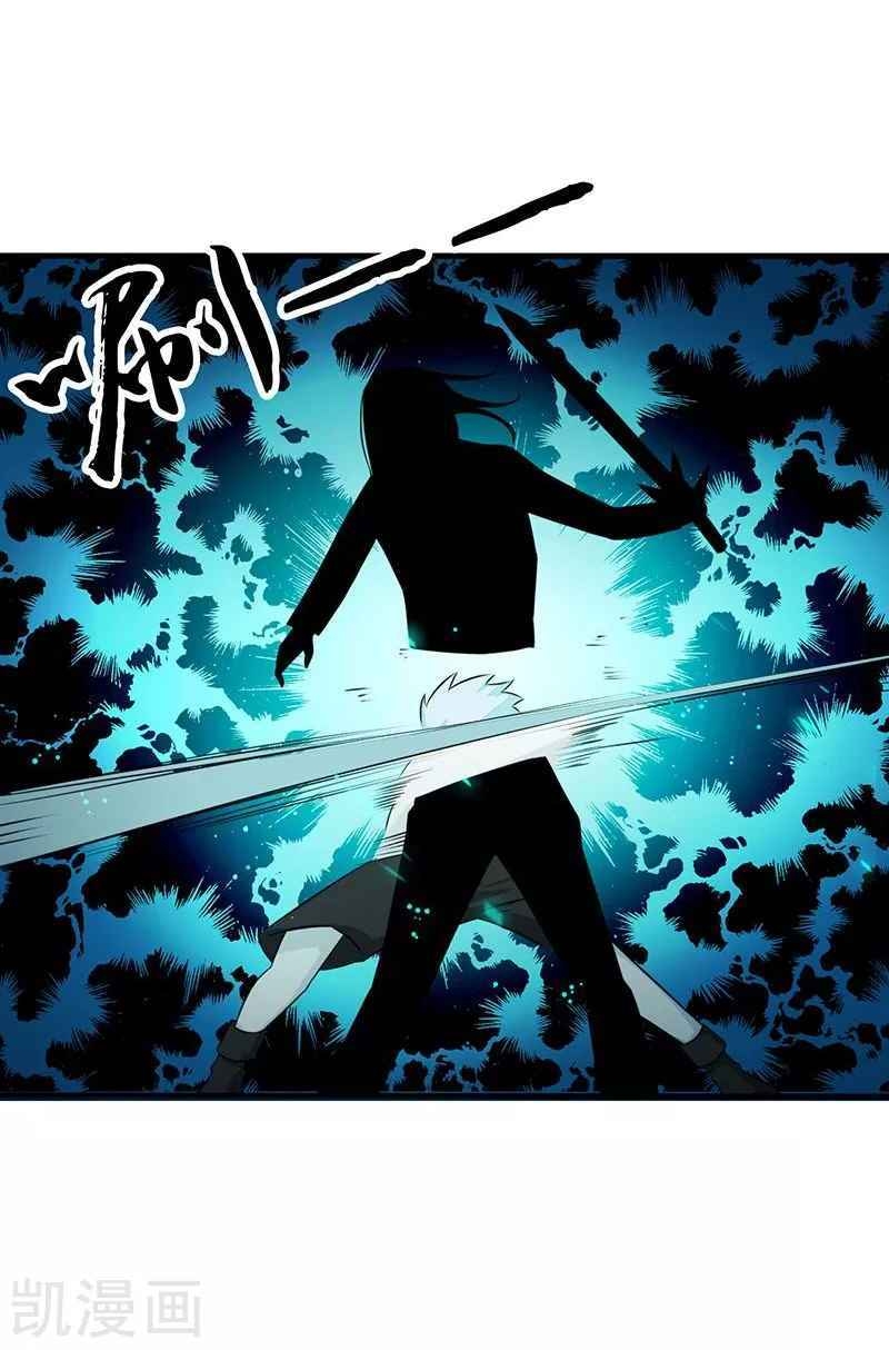Địa Ngục Này Ta Mở Ra Đấy Chapter 87 - 40