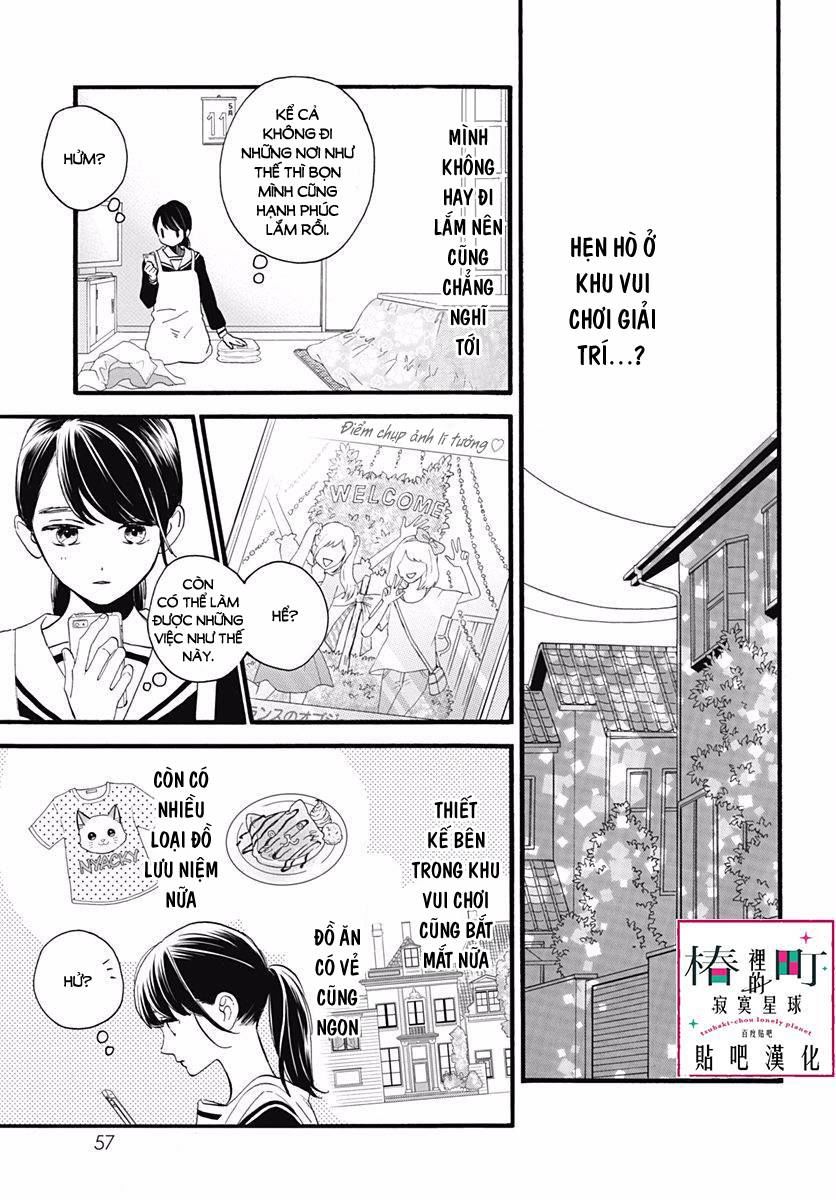 Tsubaki-Chou Lonely Planet Chapter 69 - 3