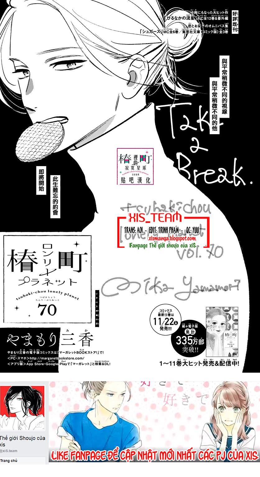 Tsubaki-Chou Lonely Planet Chapter 70 - 1