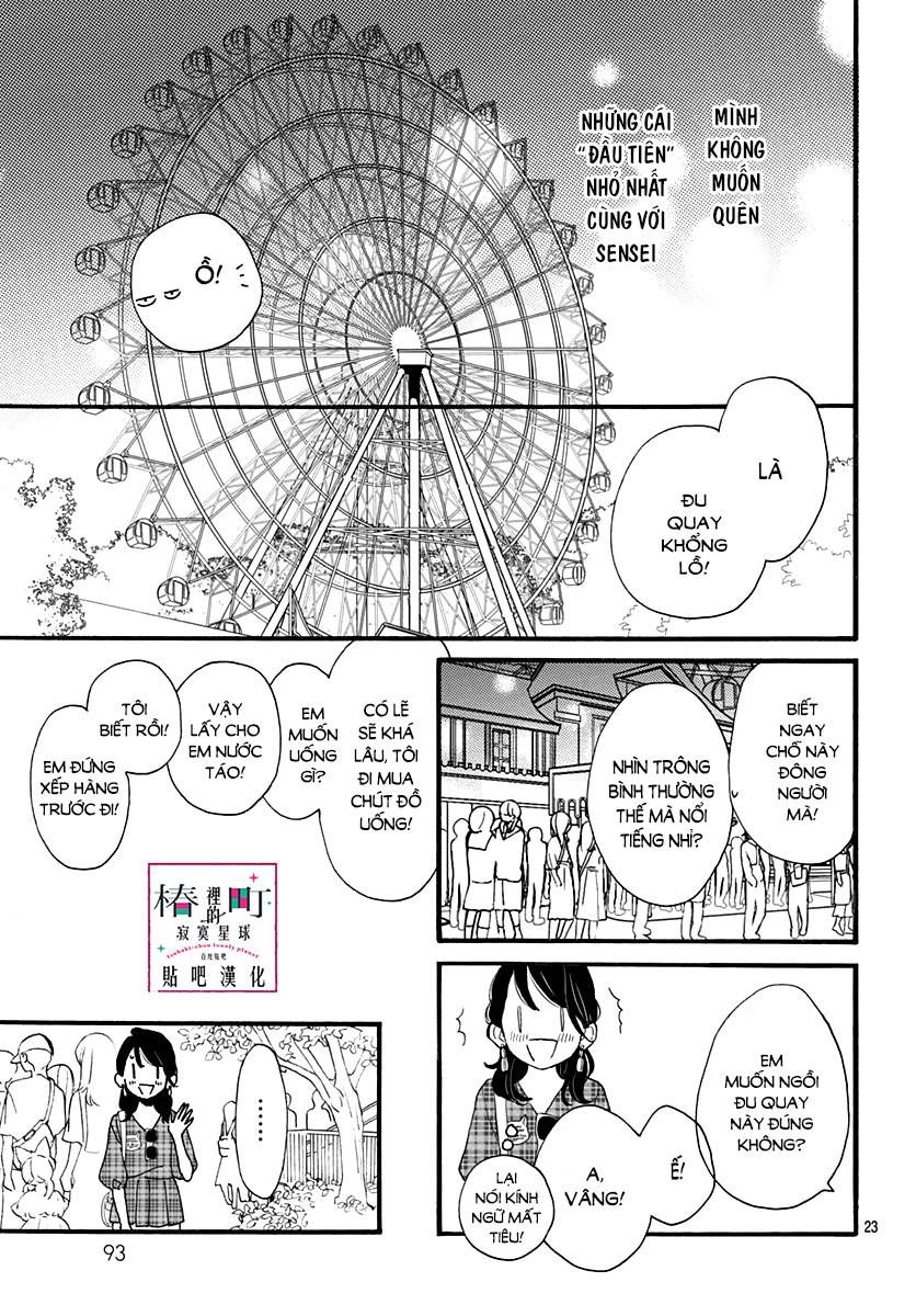 Tsubaki-Chou Lonely Planet Chapter 70 - 22