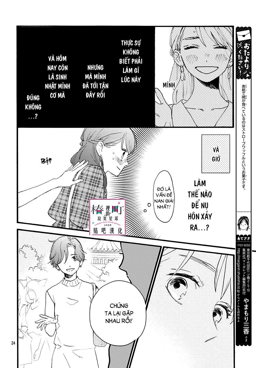 Tsubaki-Chou Lonely Planet Chapter 70 - 23