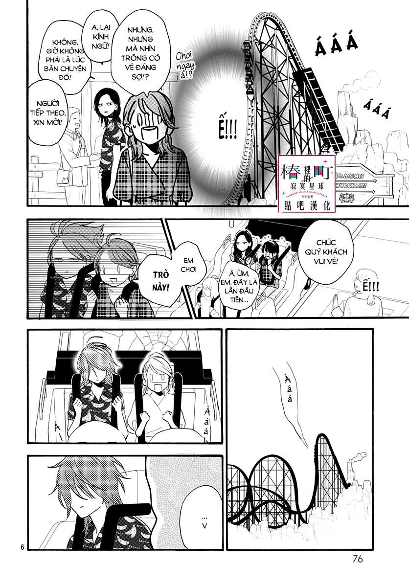 Tsubaki-Chou Lonely Planet Chapter 70 - 5