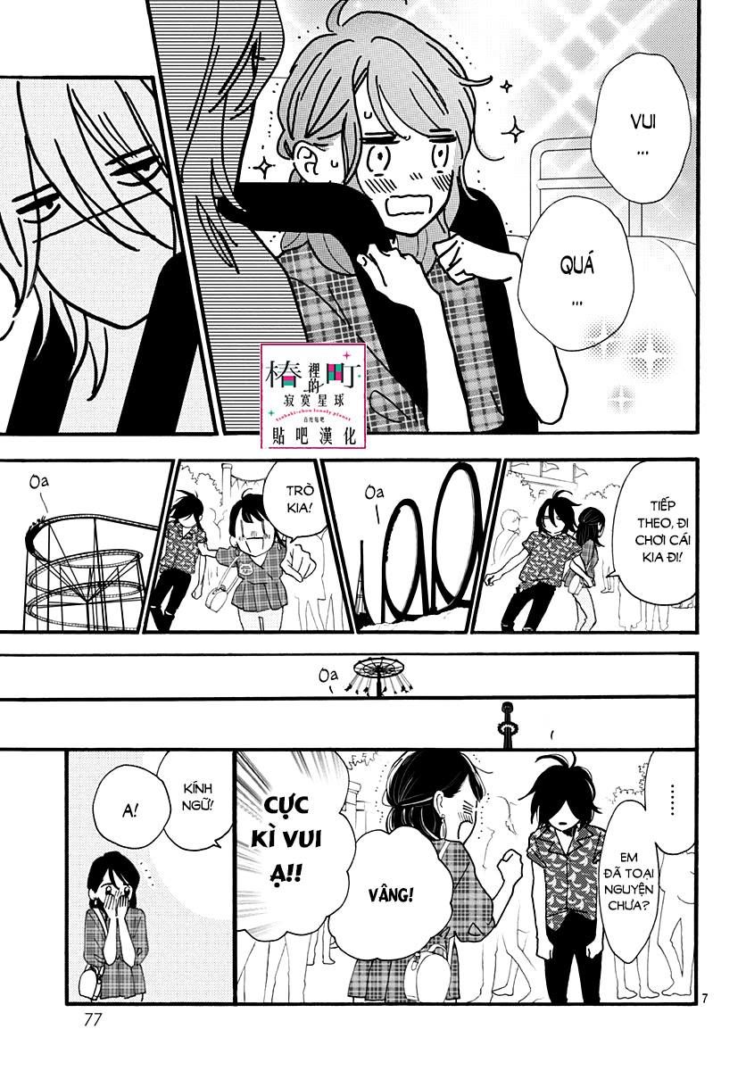 Tsubaki-Chou Lonely Planet Chapter 70 - 6