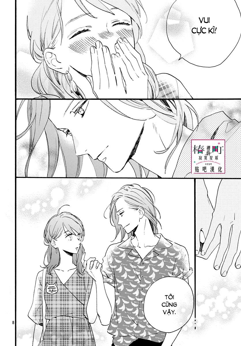 Tsubaki-Chou Lonely Planet Chapter 70 - 7