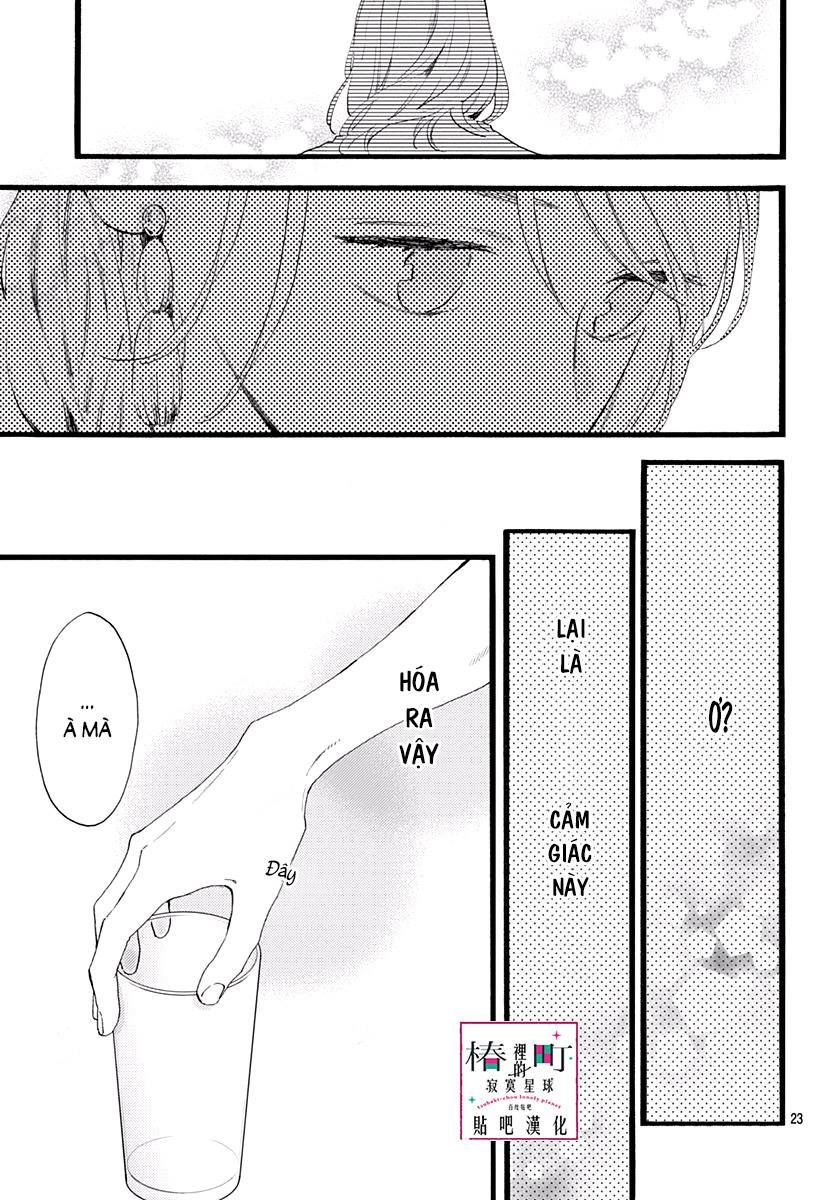 Tsubaki-Chou Lonely Planet Chapter 71 - 23