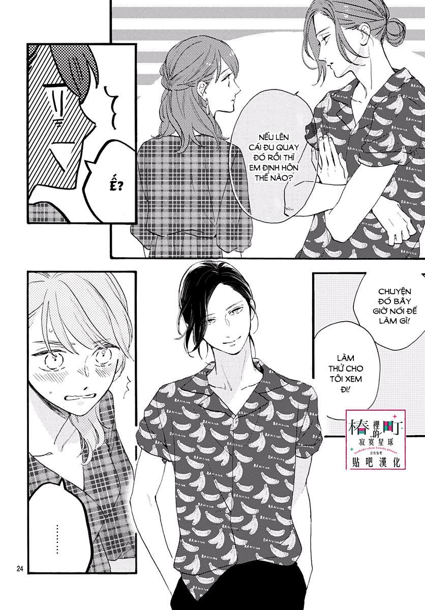 Tsubaki-Chou Lonely Planet Chapter 71 - 24