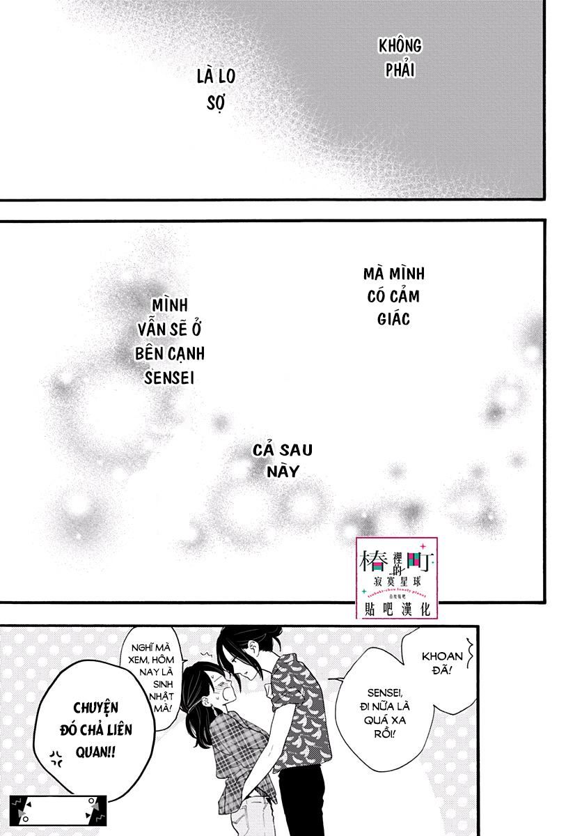 Tsubaki-Chou Lonely Planet Chapter 71 - 27