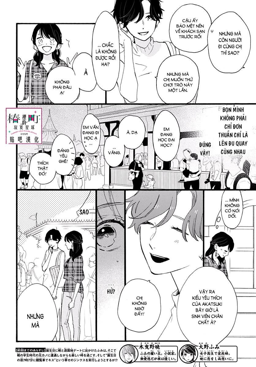 Tsubaki-Chou Lonely Planet Chapter 71 - 4