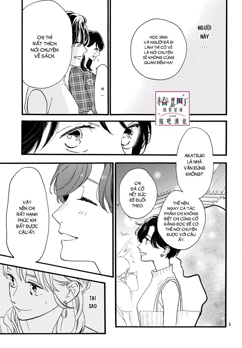 Tsubaki-Chou Lonely Planet Chapter 71 - 5