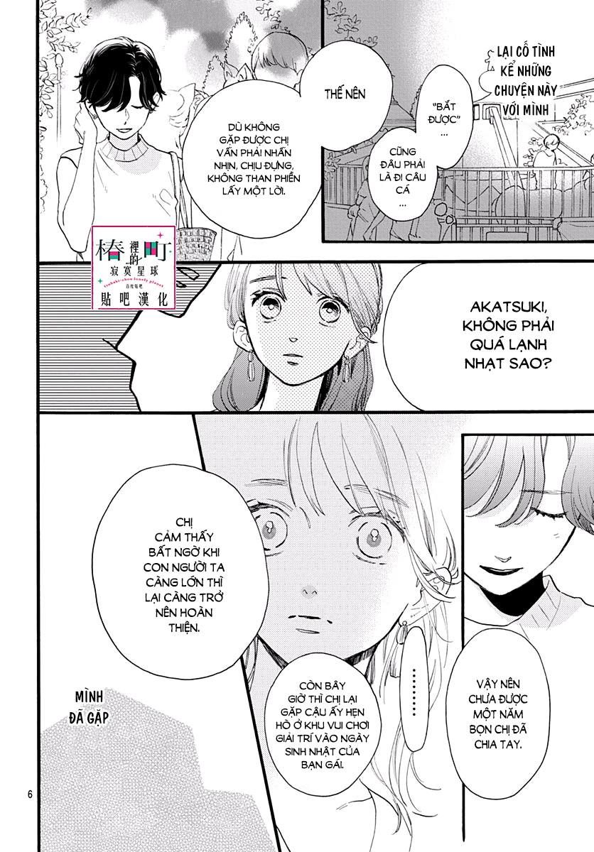 Tsubaki-Chou Lonely Planet Chapter 71 - 6