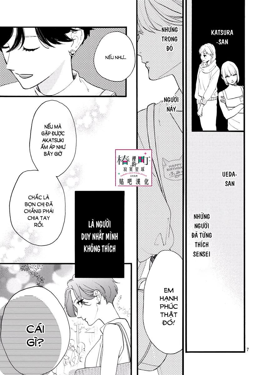 Tsubaki-Chou Lonely Planet Chapter 71 - 7