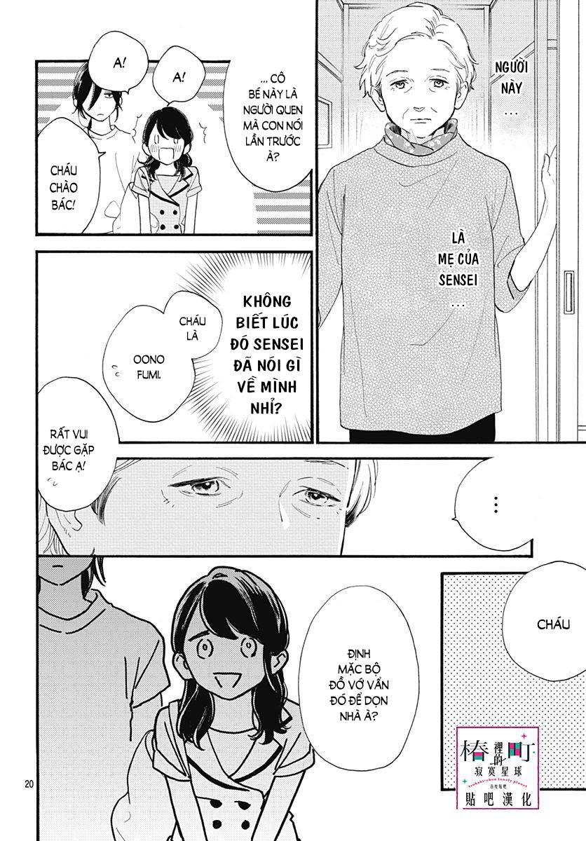 Tsubaki-Chou Lonely Planet Chapter 72 - 20