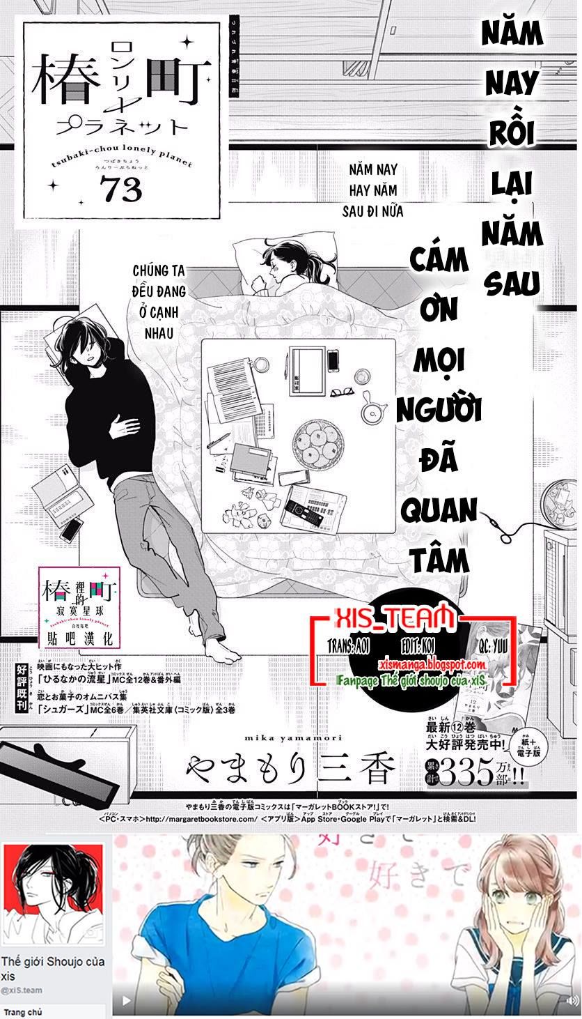 Tsubaki-Chou Lonely Planet Chapter 73 - 1