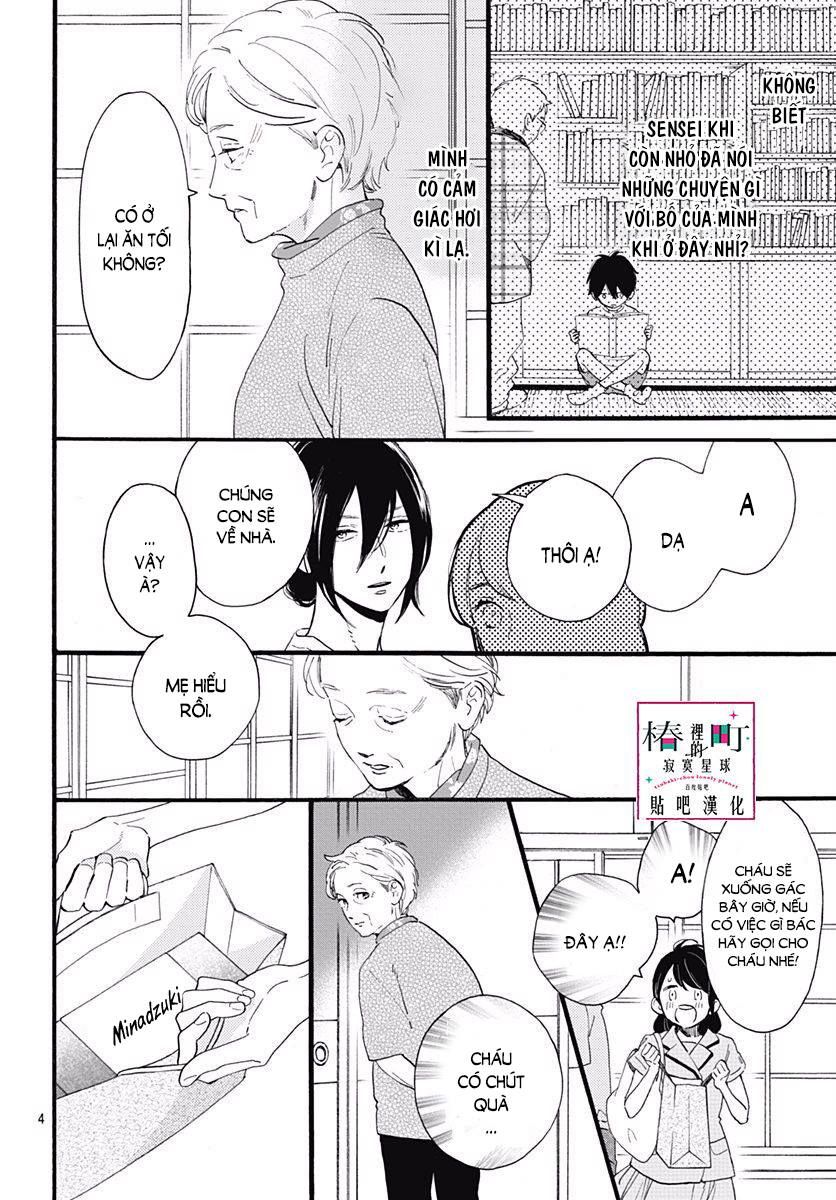 Tsubaki-Chou Lonely Planet Chapter 73 - 4