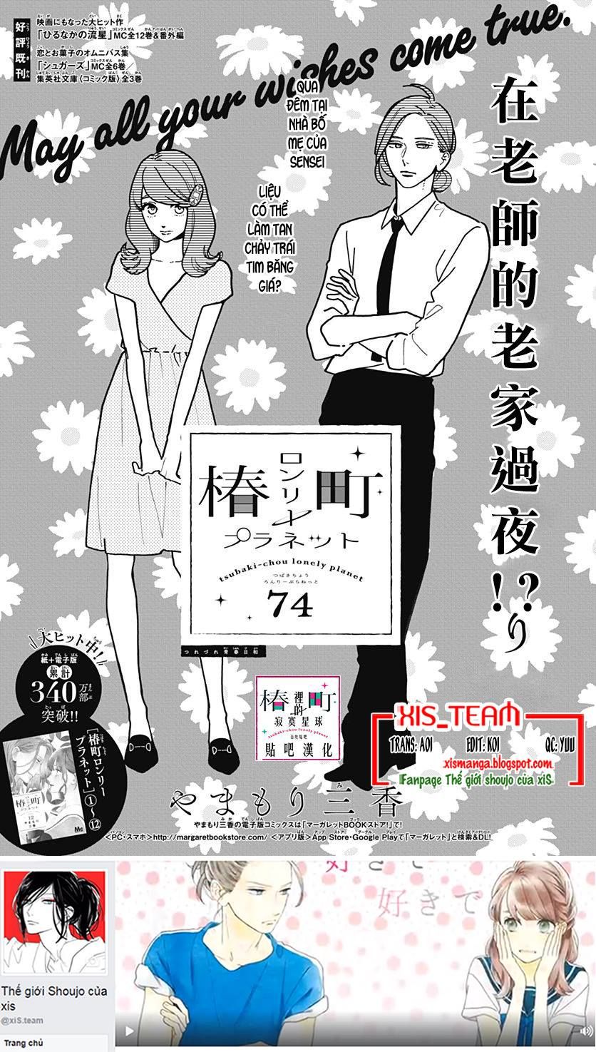 Tsubaki-Chou Lonely Planet Chapter 74 - 1