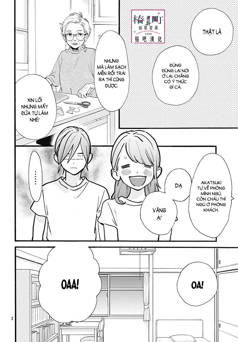 Tsubaki-Chou Lonely Planet Chapter 74 - 2