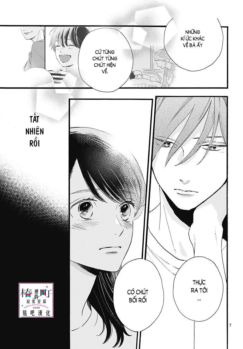 Tsubaki-Chou Lonely Planet Chapter 74 - 7