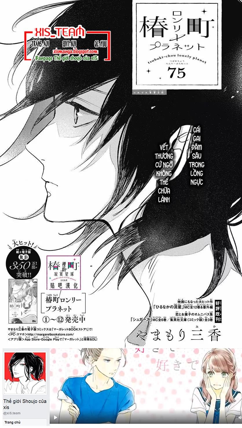 Tsubaki-Chou Lonely Planet Chapter 75 - 1