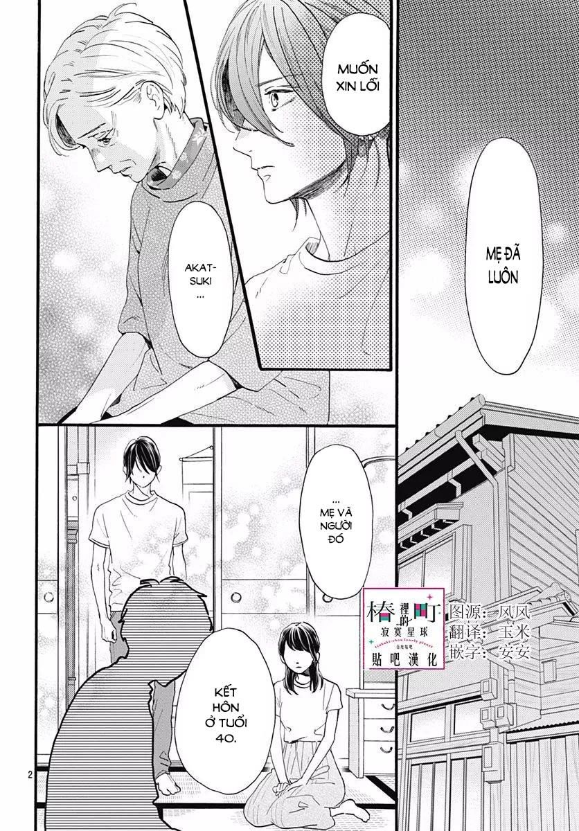 Tsubaki-Chou Lonely Planet Chapter 75 - 2