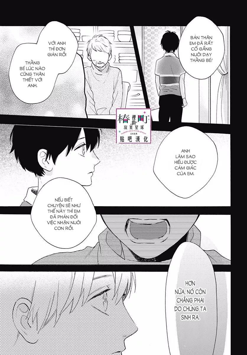 Tsubaki-Chou Lonely Planet Chapter 75 - 11