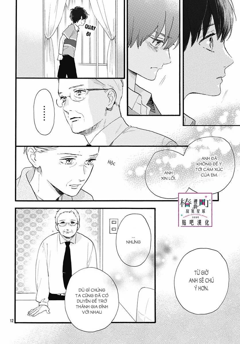 Tsubaki-Chou Lonely Planet Chapter 75 - 12