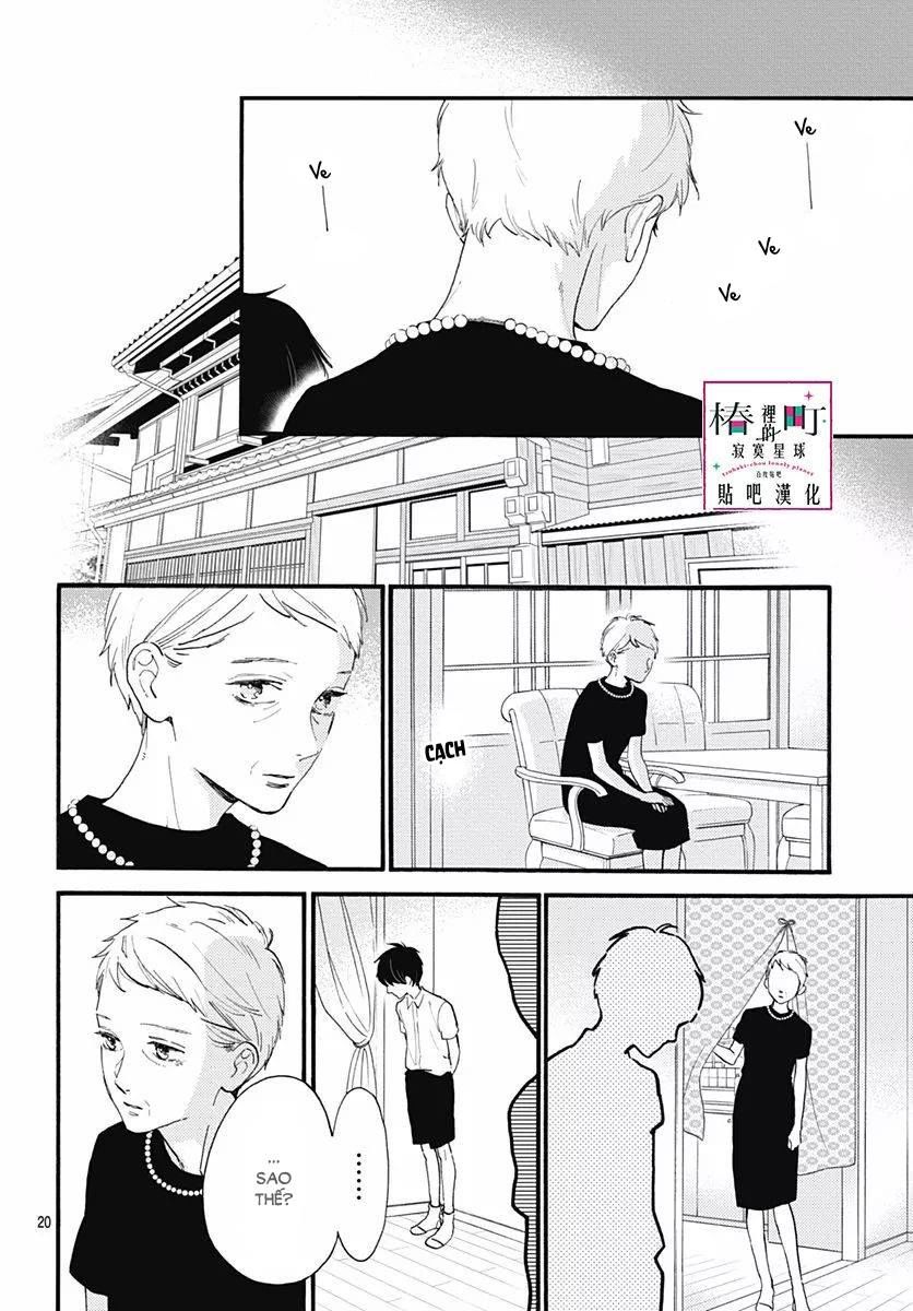 Tsubaki-Chou Lonely Planet Chapter 75 - 20