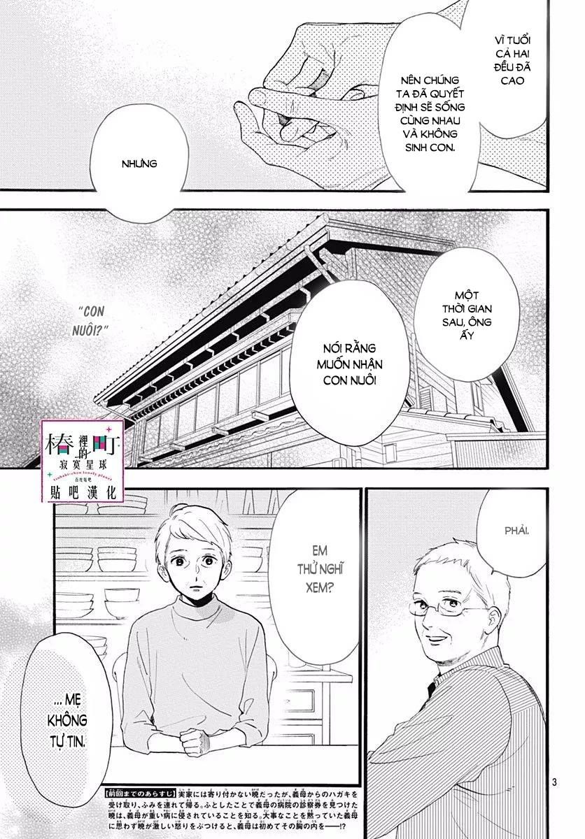 Tsubaki-Chou Lonely Planet Chapter 75 - 3