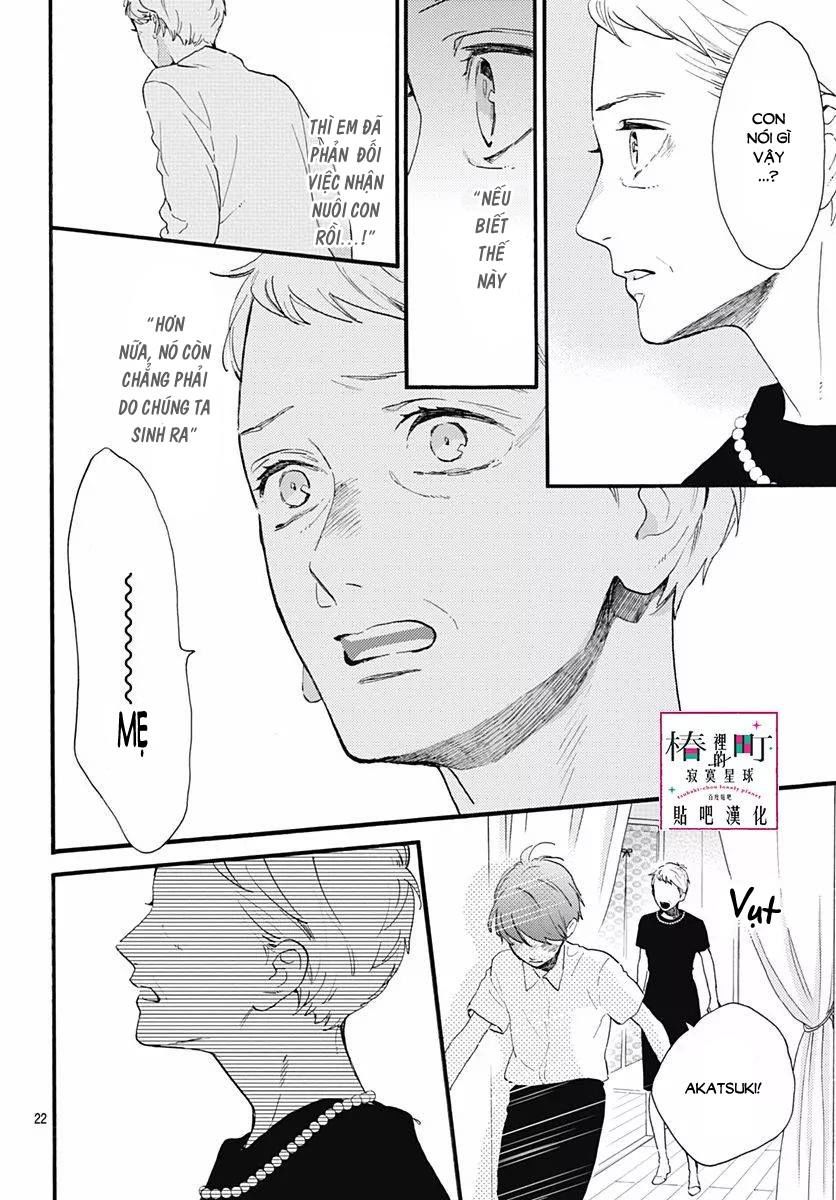 Tsubaki-Chou Lonely Planet Chapter 75 - 23