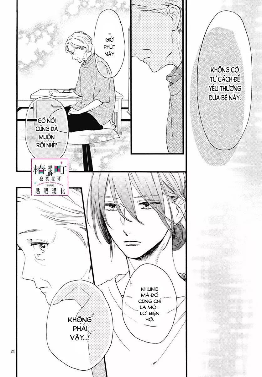 Tsubaki-Chou Lonely Planet Chapter 75 - 25