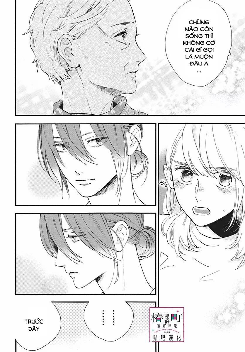 Tsubaki-Chou Lonely Planet Chapter 75 - 27