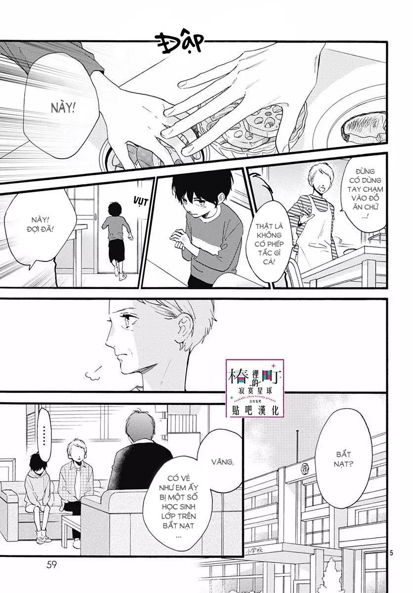 Tsubaki-Chou Lonely Planet Chapter 75 - 5